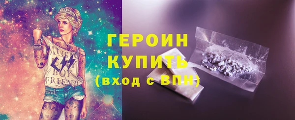 шишки Белокуриха