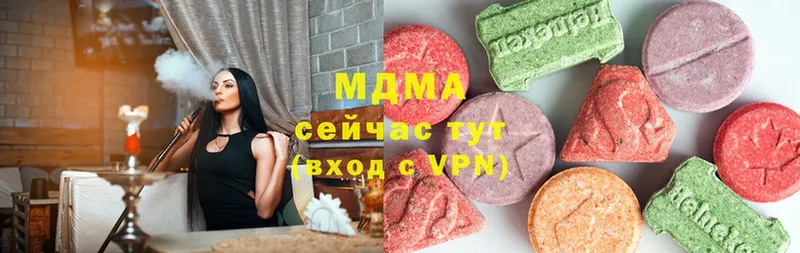 ссылка на мегу ССЫЛКА  Майкоп  МДМА молли  купить  сайты 